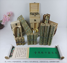 聂拉木胡也佛金瓶梅秘戏图3卷-小中大三版